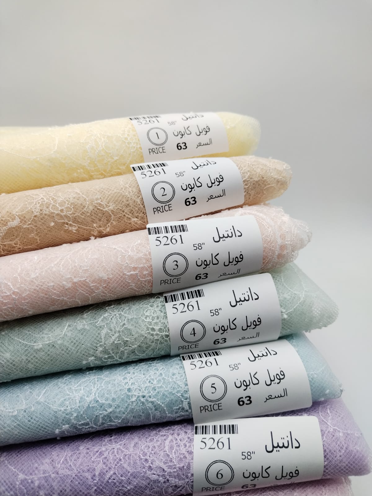 دانتيل كابون فويل ناعم 58" 5261 Online