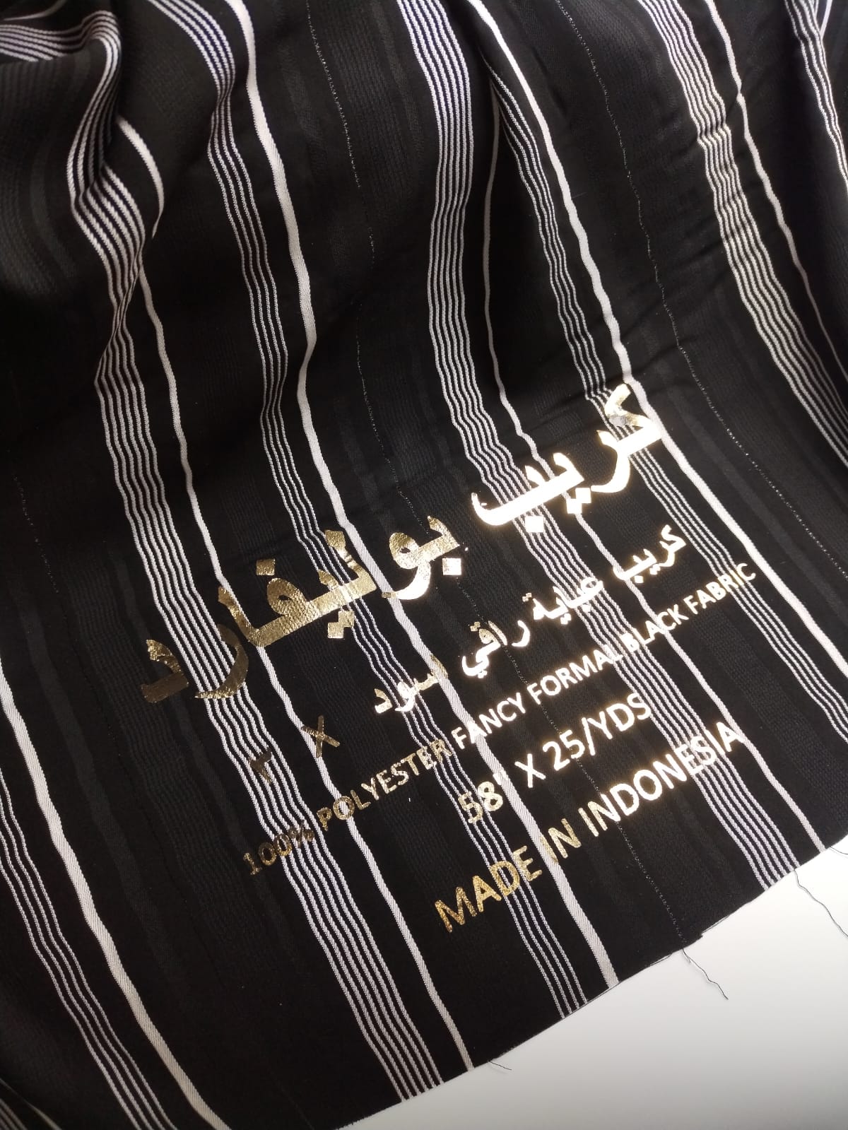 شيفون مقلم برو "58 4276001