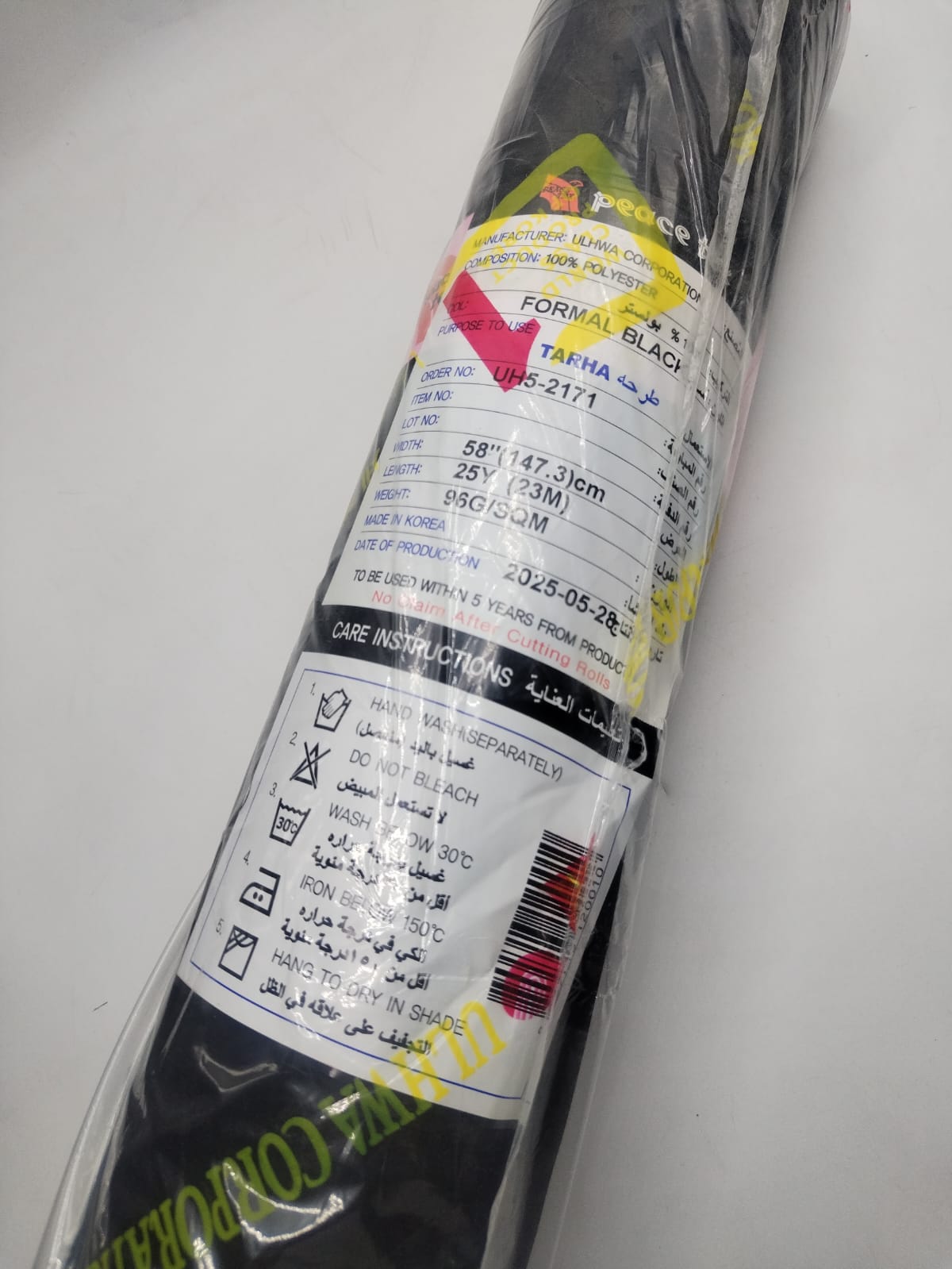 XXX طرحه ادفانز كوري اسود رول 4709001