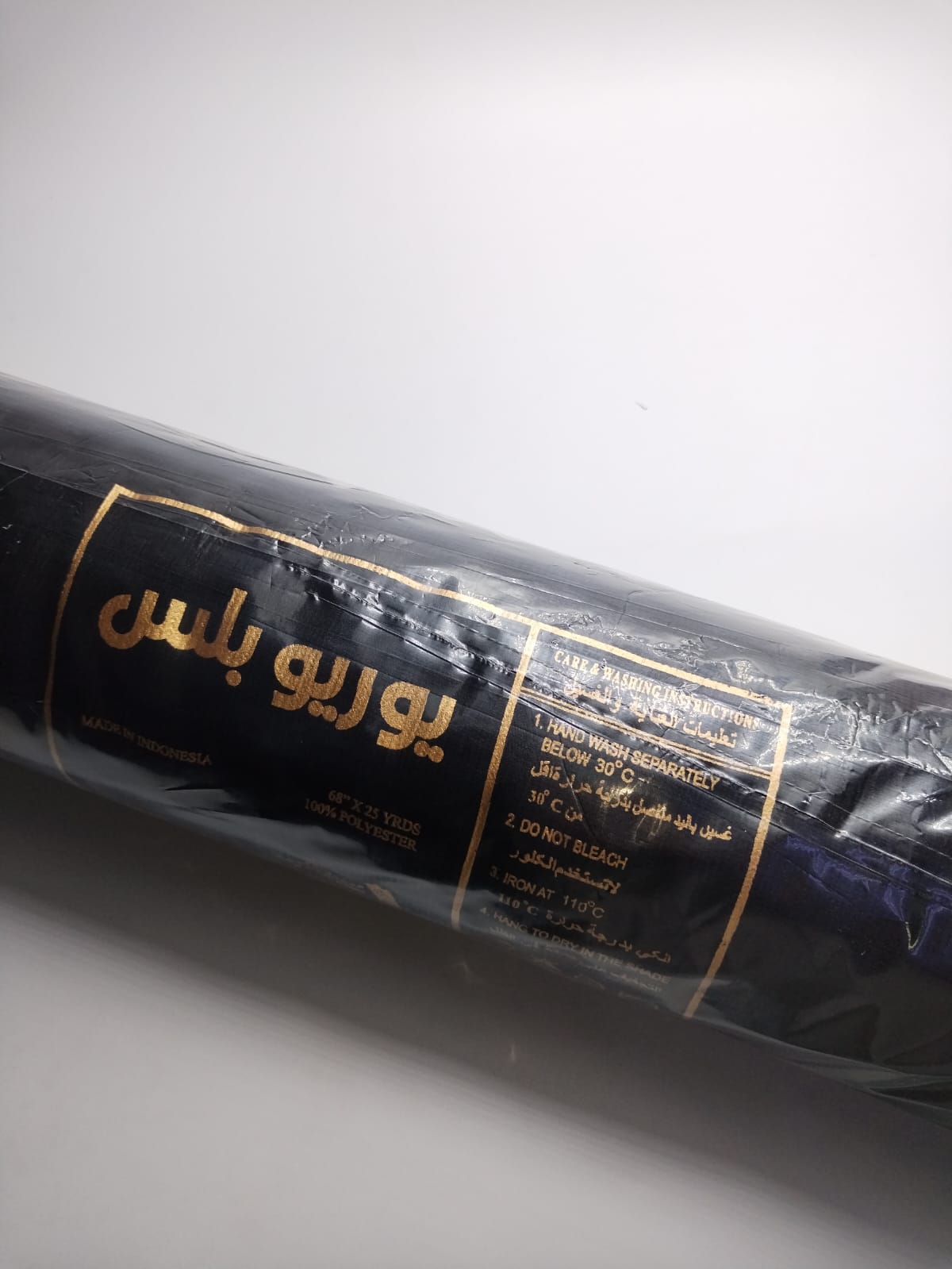 يوريو بلس    اندنوسي   "68 5070001