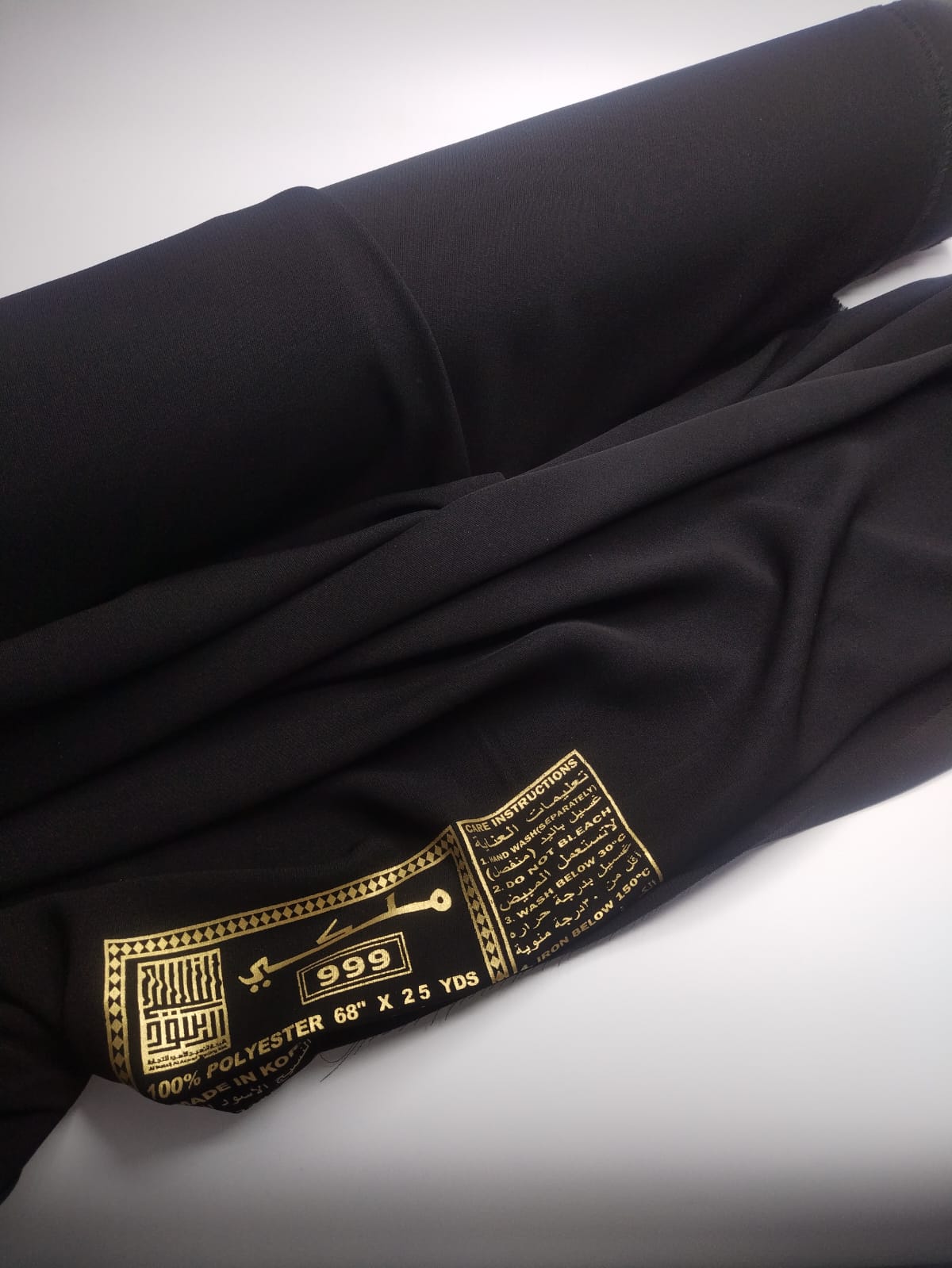 4453001 68" متر xxxxxxx 999 ملكي كوري