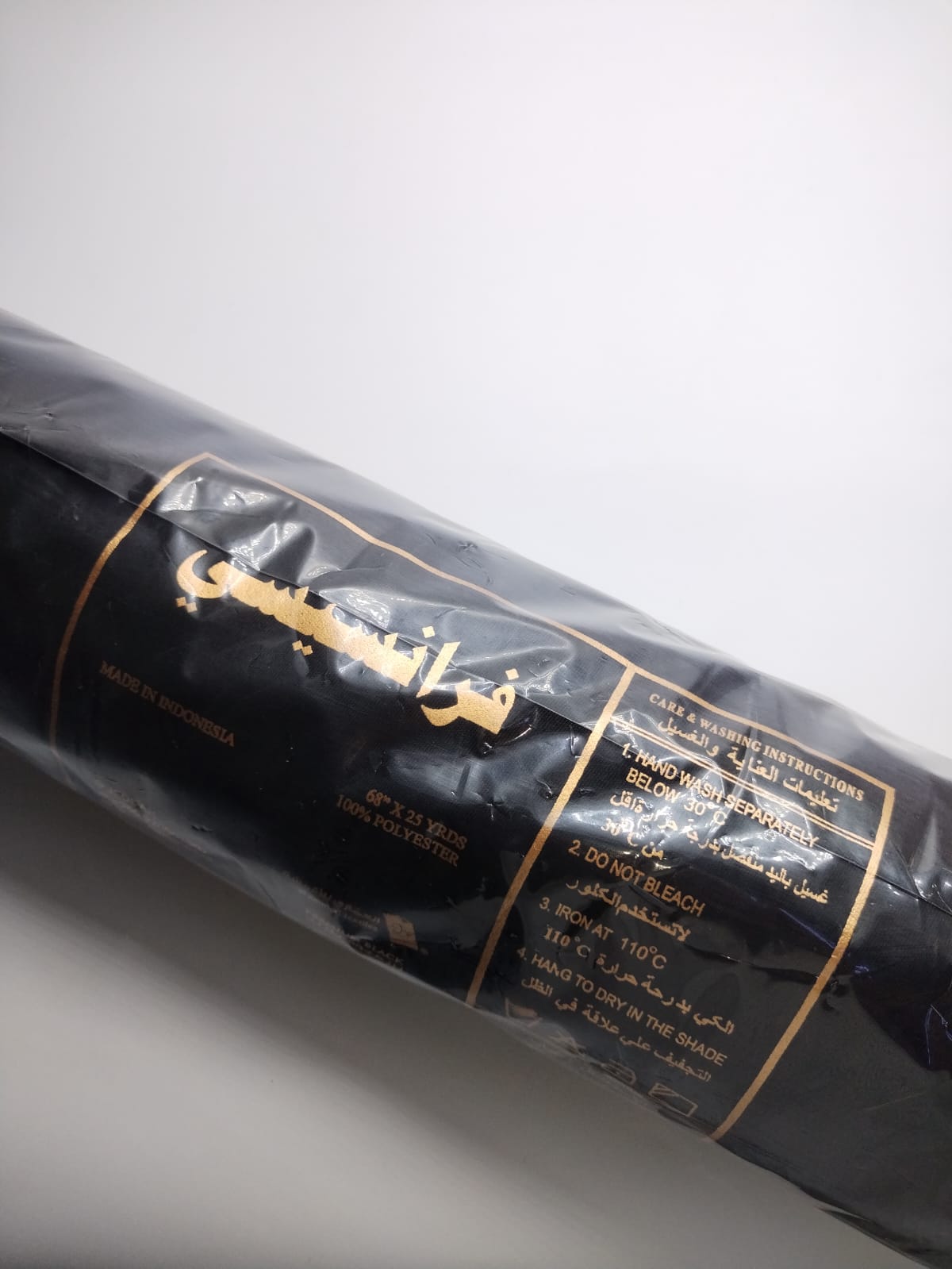 فرانسيسي  اندنوسي   "68 5069001