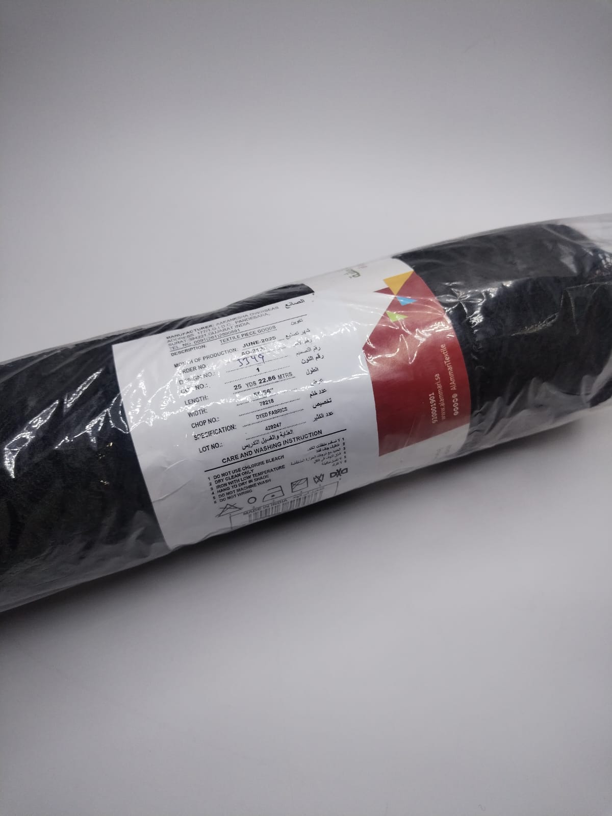 دانتيل قيطان هندي    "56 5074001  Online