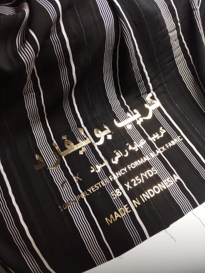 شيفون مقلم برو "58 4276001