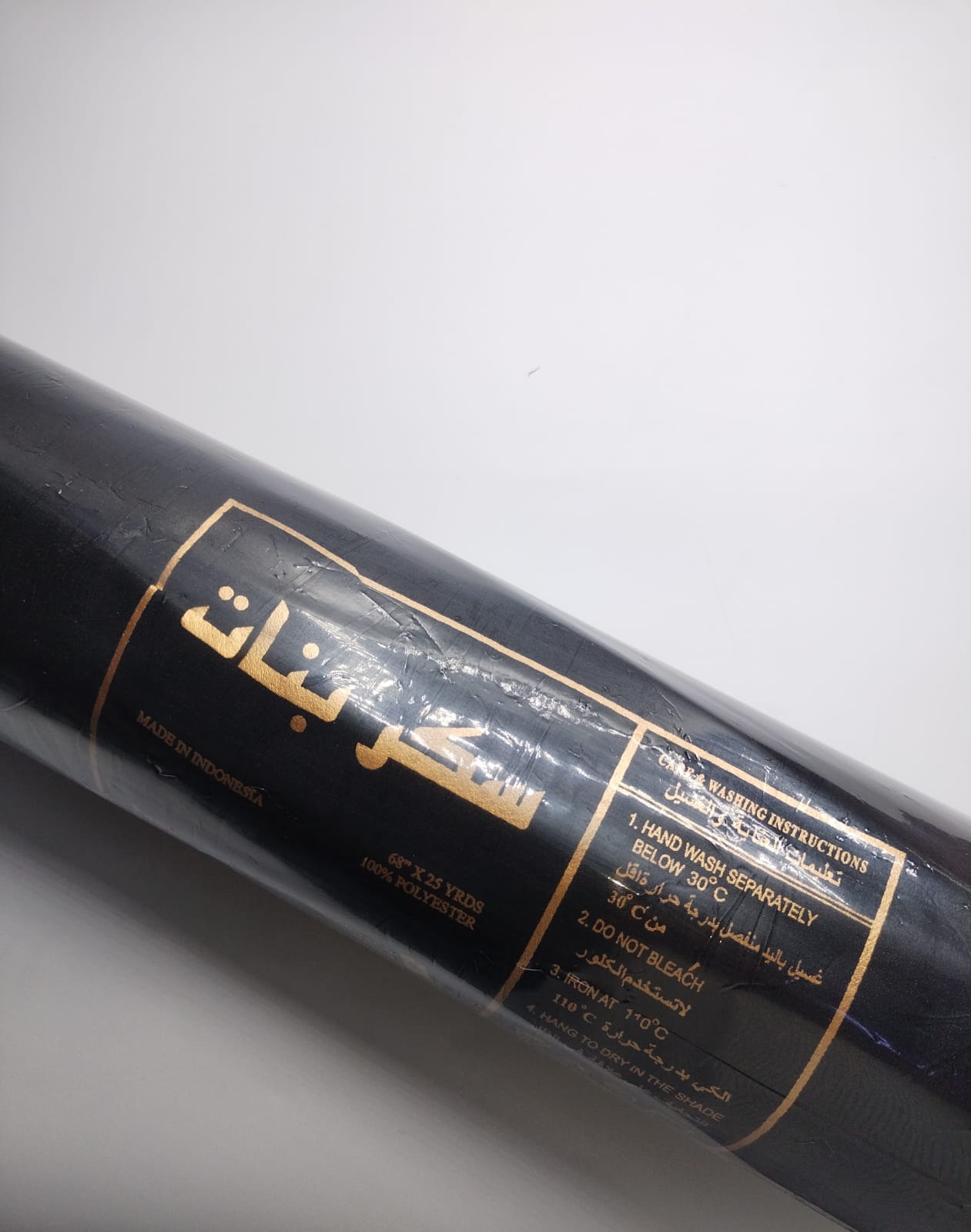 سكر بنات   اندنوسي   "68 5070001