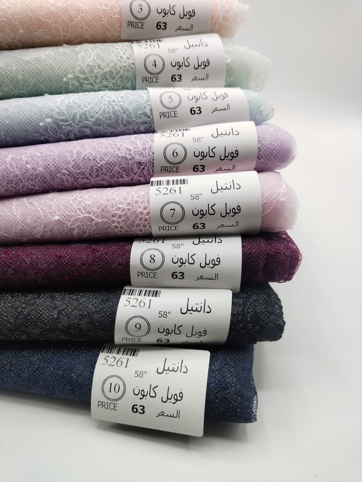 دانتيل كابون فويل ناعم  58" 5261 Online