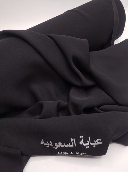 عبايه السعوديه (GHT) تايلندي 58" 4893001