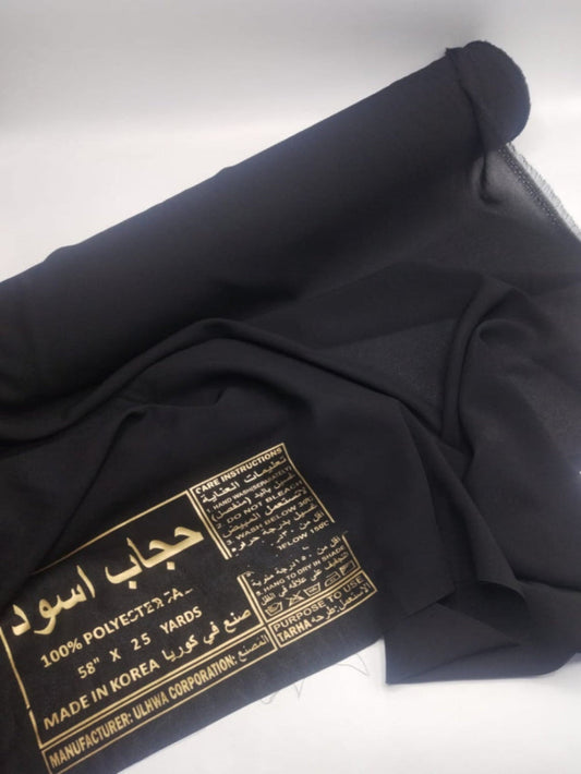 XXX طرحه  حجاب  كوري اسود رول  4710001