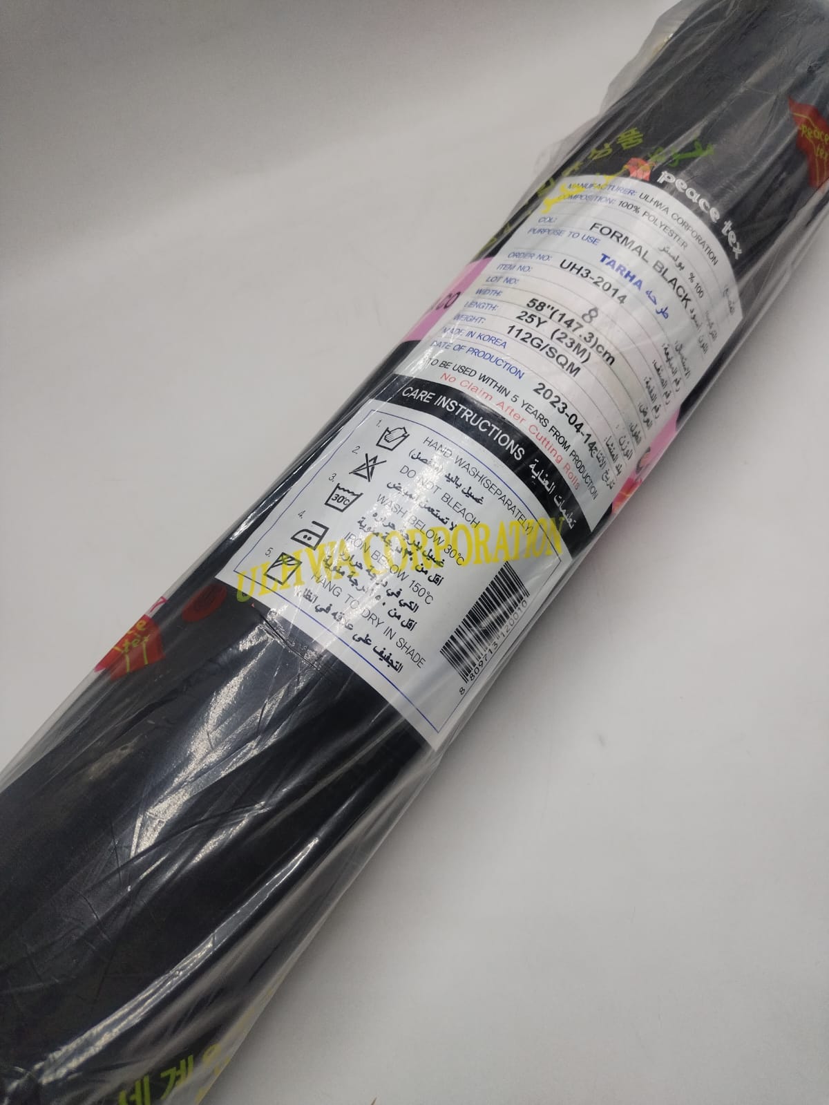 XXX طرحه  حجاب  كوري اسود رول  4710001