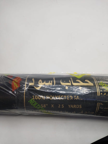 XXX طرحه  حجاب  كوري اسود رول  4710001