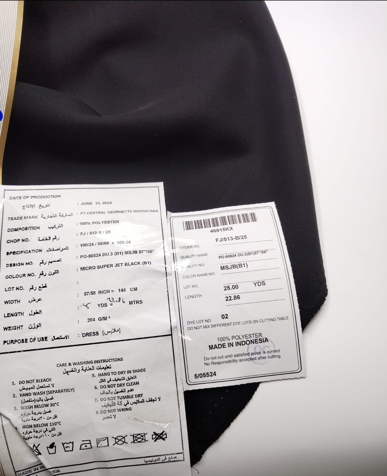 ياسمين كريب ساده "58 4470001