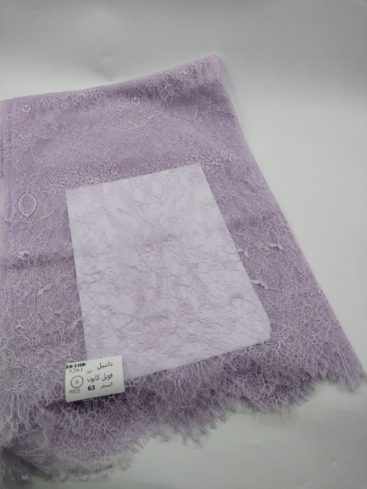 دانتيل كابون فويل ناعم  58" 5261 Online