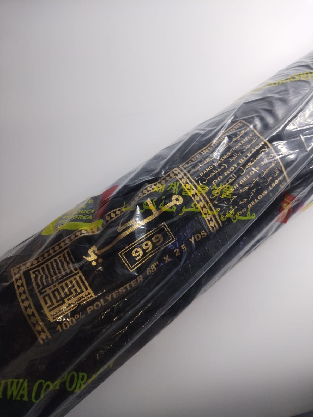 4453001 68" رول xxxxxxx 999   ملكي كوري