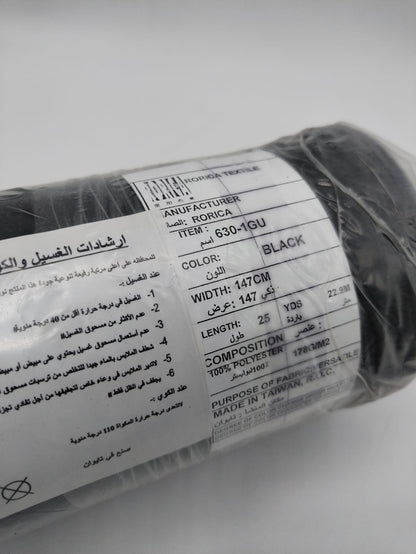 تفته تايواني مادلين "58 4684015  Online