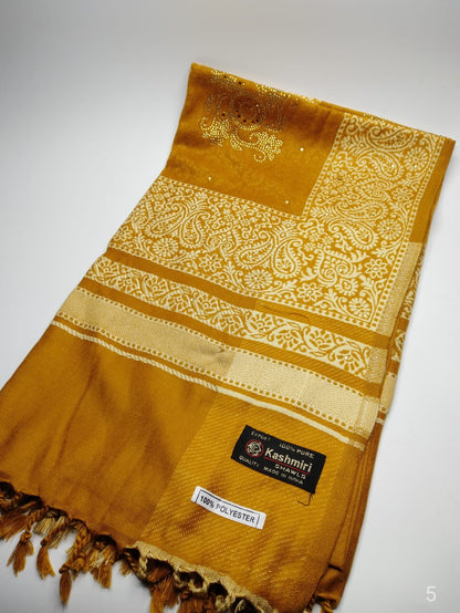 5113 قياس 200*100سم شال كشميري مشجر
